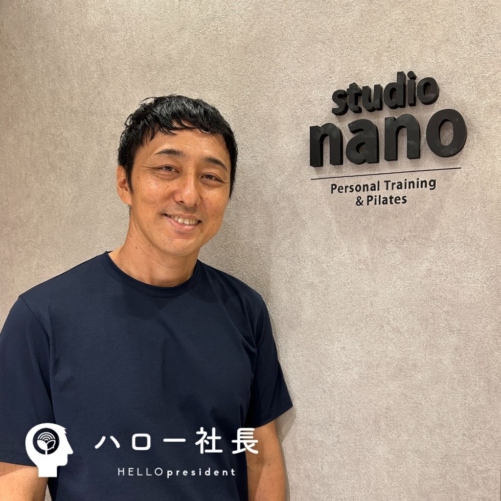 【株式会社nano】高橋 順彦社長