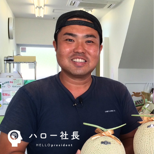 株式会社 横山農園
横山 請悟