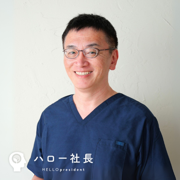 【おひさま歯科・こども歯科】松本 崇院長