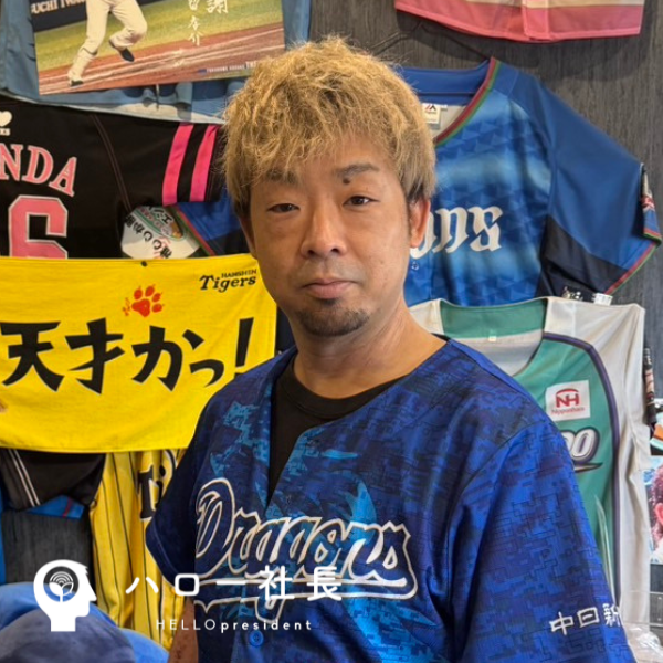 【ベースボール居酒屋エンドラン】渡邉峰年